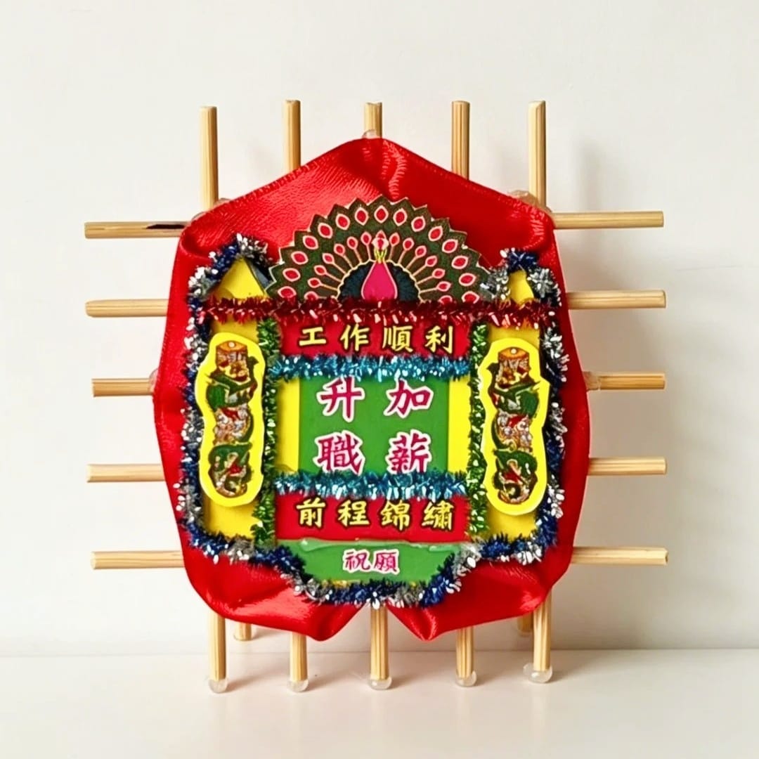 Traditional Hong Kong Flower Plaque