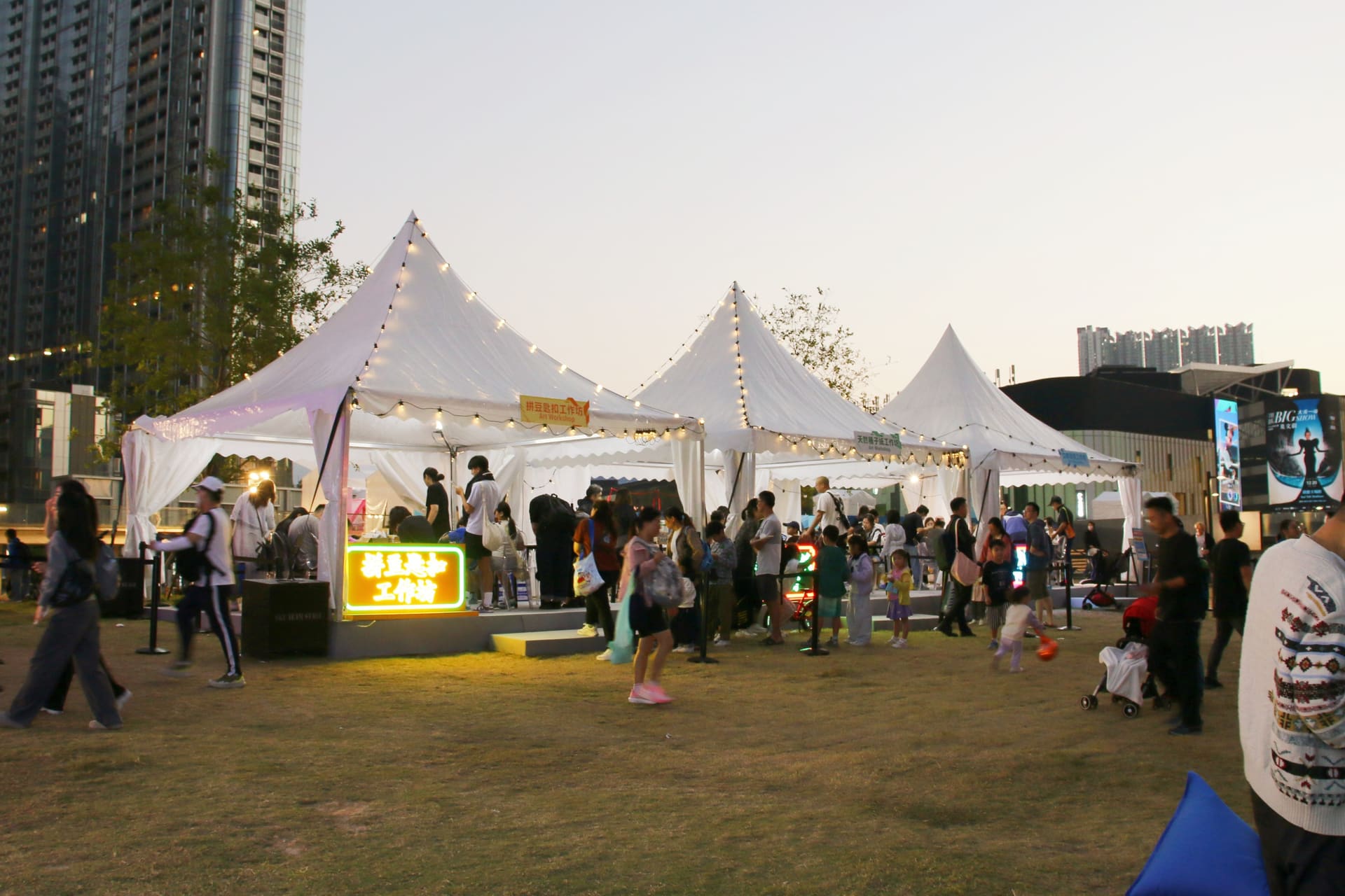 Large Event · National Games Public Art Workshop