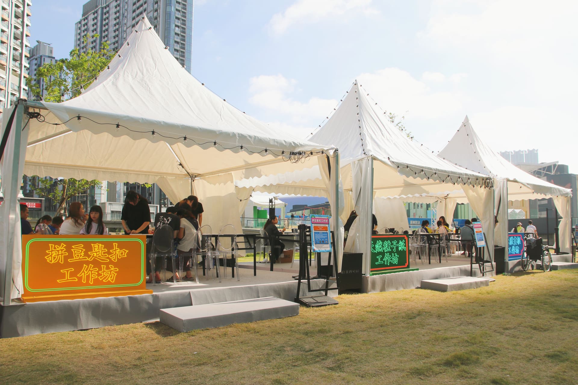 15th National Games Large Event Activation
